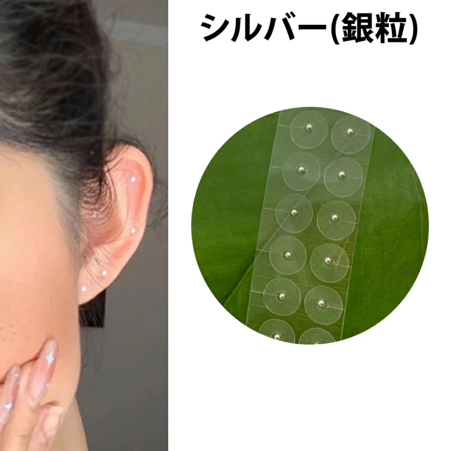 Amazon.co.jp: Yibosoar 耳つぼジュエリー 100粒 耳ツボシール
